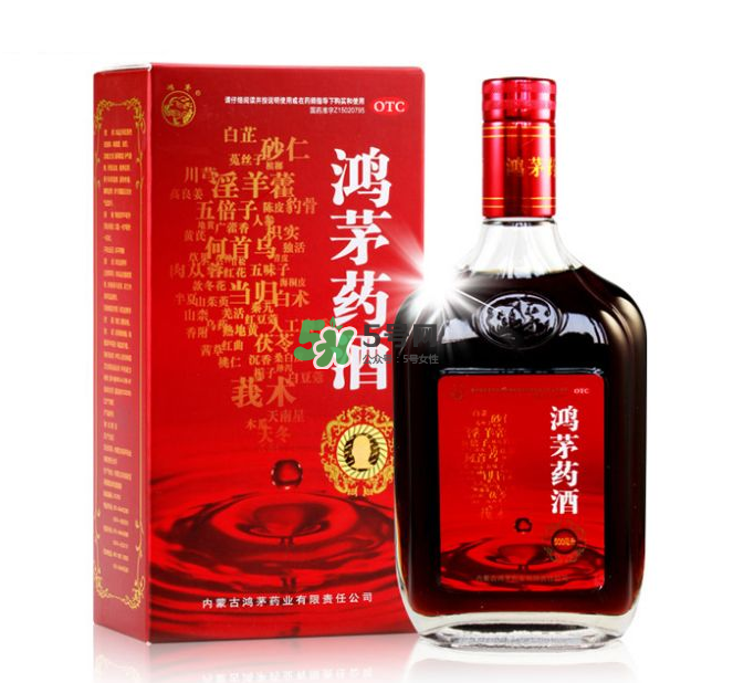 鴻茅藥酒能帶上火車嗎？鴻茅藥酒能長期喝嗎？