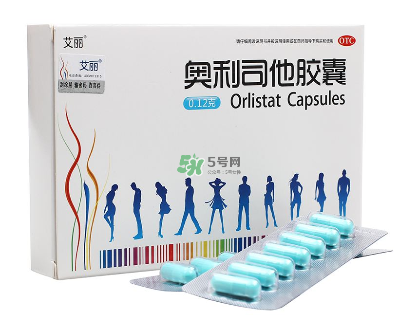 奧利司他減肥效果好嗎？奧利司他膠囊減肥效果怎樣？