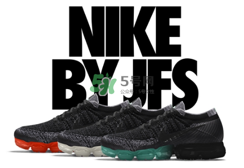 nikeid air vapormax漸變鞋底怎么定制_是什么樣_有哪幾種？