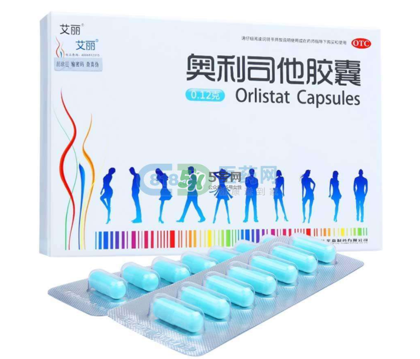 奧利司他多少錢一盒？奧利司他價(jià)格表
