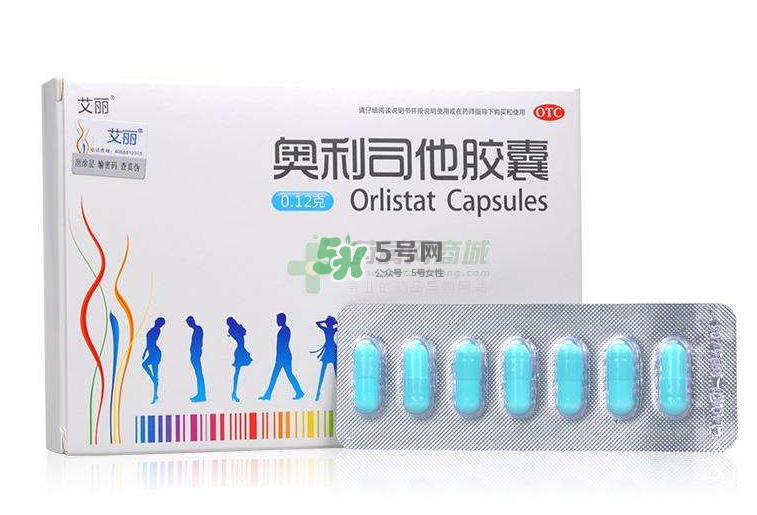 奧利司他多少錢一盒？奧利司他價(jià)格表