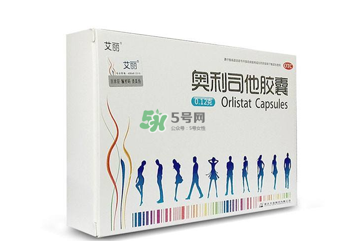 奧利司他哪個牌子好？奧利司他什么牌子好？