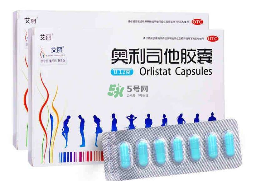 奧利司他哪個牌子好？奧利司他什么牌子好？