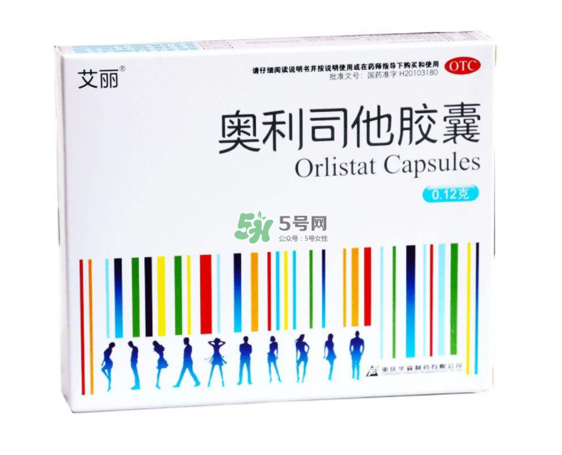 奧利司他哪個牌子好？奧利司他什么牌子好？