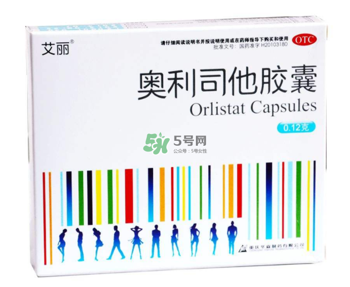 奧利司他藥店有賣的嗎？奧利司他在哪買？