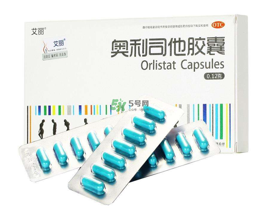 奧利司他藥店有賣的嗎？奧利司他在哪買？