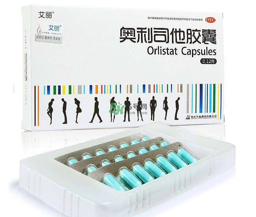 奧利司他藥店有賣的嗎？奧利司他在哪買？