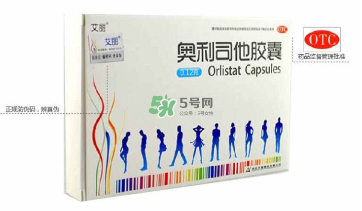 奧利司他會(huì)反彈嗎？奧利司他會(huì)拉肚子嗎？