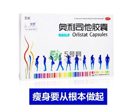 吃奧利司他一個(gè)月可以瘦多少_吃多久才有效？