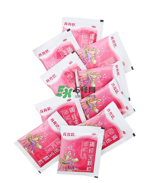 月月舒痛經(jīng)寶顆粒有用嗎？月月舒痛經(jīng)寶顆粒有副作用嗎？
