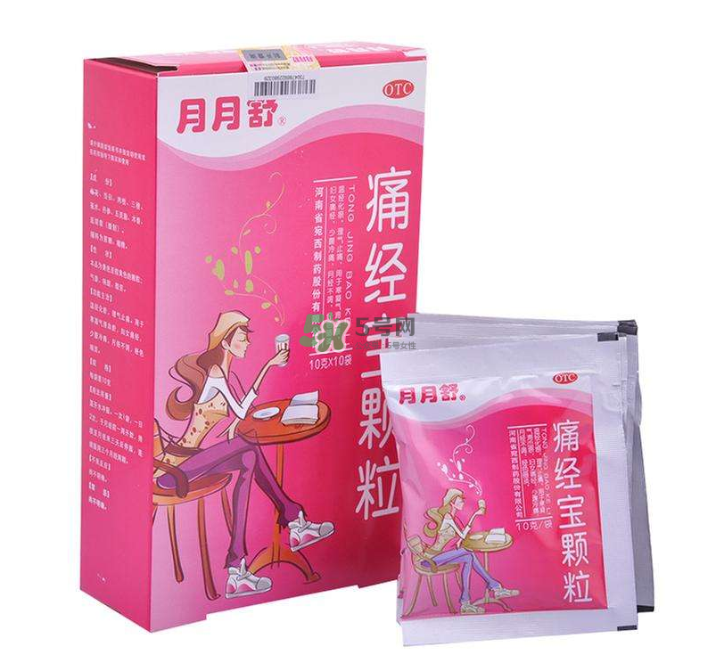 痛經喝月月舒有效果嗎？益母草和月月舒哪個好？