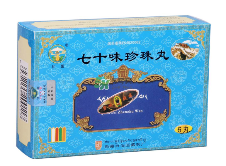 七十味珍珠丸怎么吃？七十味珍珠丸效果如何？