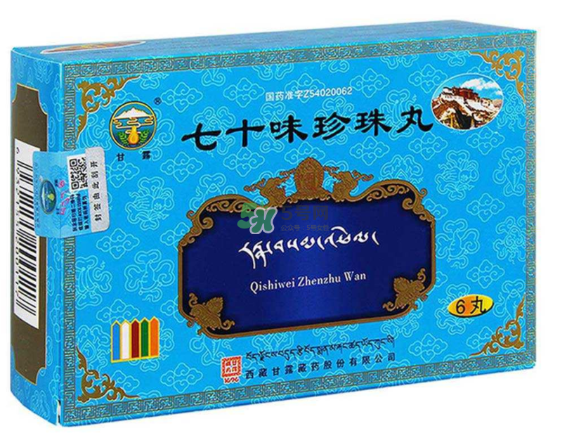 七十味珍珠丸怎么吃？七十味珍珠丸效果如何？