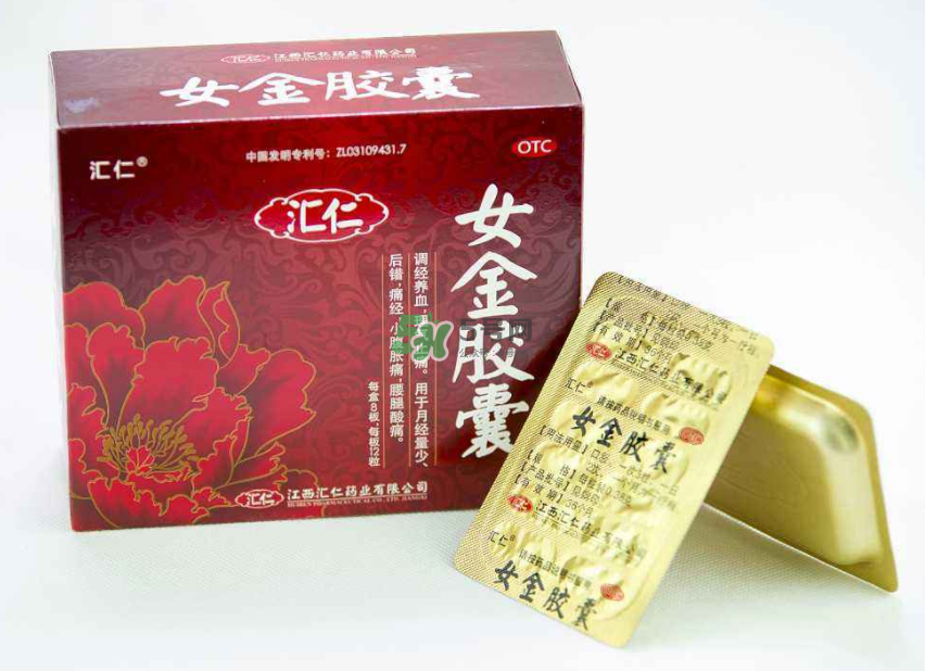 女金膠囊經(jīng)期可以吃嗎？女金膠囊什么時(shí)候吃最好？