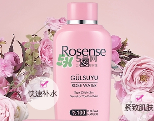 rosense玫瑰水怎么樣？rosense洛神詩玫瑰水好用嗎
