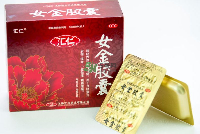 女金膠囊效果怎么樣？女金膠囊吃多久會見效？