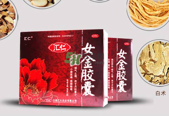 女金膠囊效果怎么樣？女金膠囊吃多久會見效？