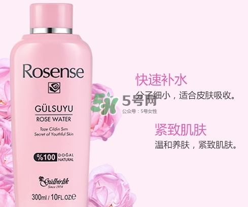rosense洛神詩(shī)玫瑰水怎么用？rosense玫瑰水真假