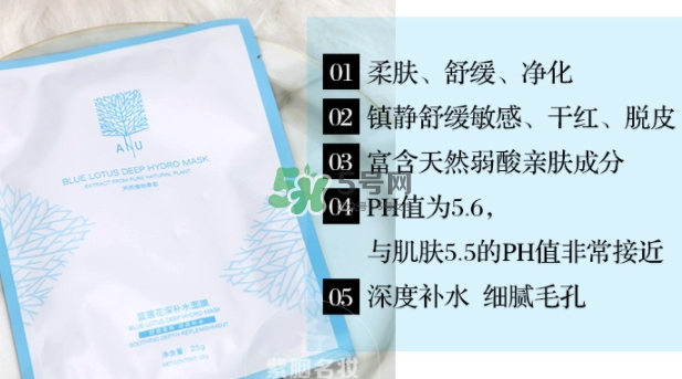 ANU阿奴精油面膜怎么樣？ANU阿奴精油面膜多少錢