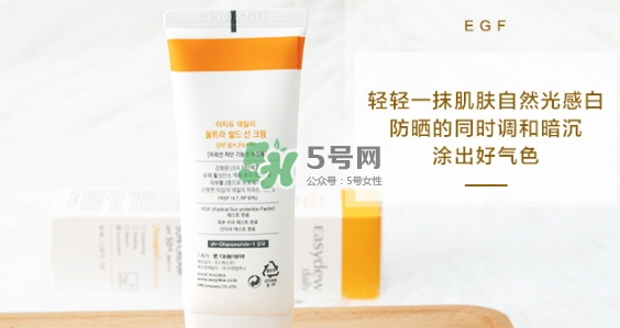 easydew防曬霜怎么樣？easydew大熊制藥防曬霜多少錢