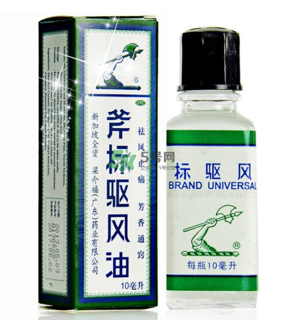 斧標(biāo)驅(qū)風(fēng)油多少錢(qián)一瓶？斧標(biāo)驅(qū)風(fēng)油價(jià)格