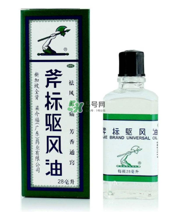 斧標(biāo)驅(qū)風(fēng)油多少錢(qián)一瓶？斧標(biāo)驅(qū)風(fēng)油價(jià)格