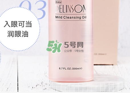 delinson黛蘭絲汀是什么牌子？delinson是哪國的什么檔次