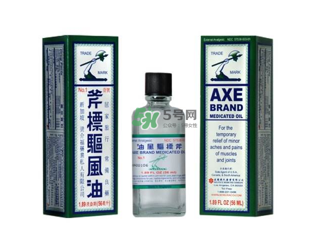 斧標(biāo)驅(qū)風(fēng)油孕婦可以用嗎？斧標(biāo)驅(qū)風(fēng)油可以吃嗎？