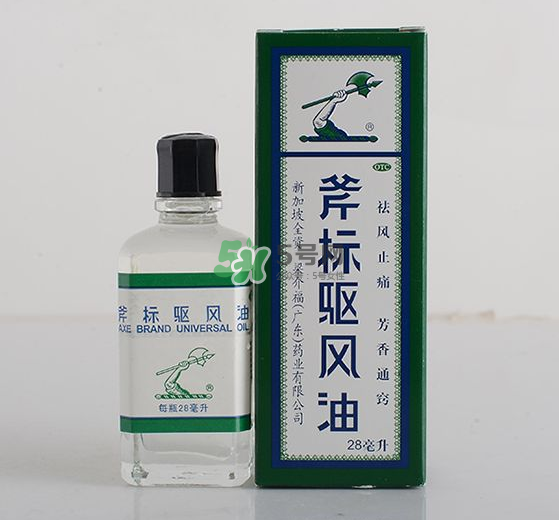 斧標(biāo)驅(qū)風(fēng)油孕婦可以用嗎？斧標(biāo)驅(qū)風(fēng)油可以吃嗎？