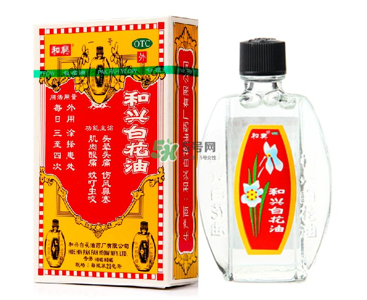 和興白花油可以吃嗎？和興白花油孕婦可以用嗎？
