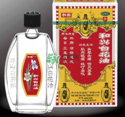 和興白花油多少錢一瓶？和興白花油價(jià)格