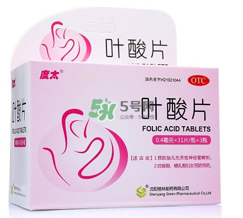 男人能吃葉酸嗎？男性備孕需要吃葉酸嗎？