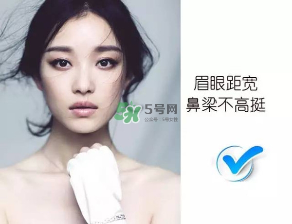 處女臉是什么樣子的？處女臉部有什么特征？