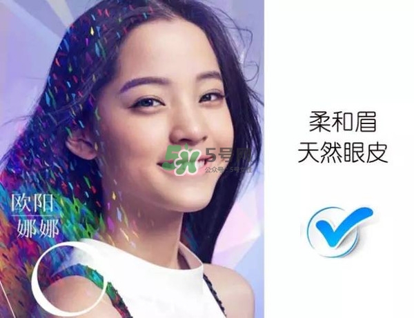 處女臉是什么樣子的？處女臉部有什么特征？