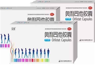奧利司他會(huì)反彈嗎？奧利司他會(huì)拉肚子嗎？