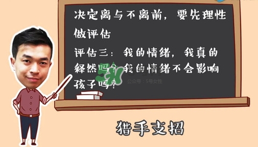 孕期老公出軌怎么辦？孕期老公出軌能原諒嗎？