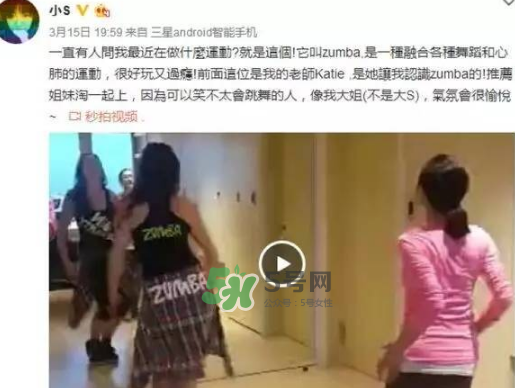 尊巴舞可以減肥嗎？尊巴舞減肥效果好嗎？