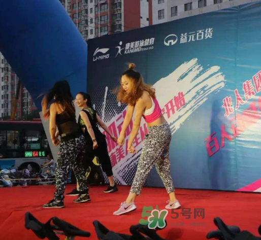尊巴舞可以減肥嗎？尊巴舞減肥效果好嗎？