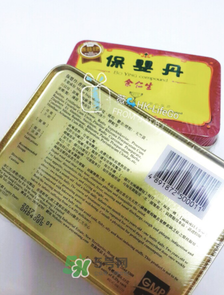 余仁生保嬰丹多少錢？余仁生保嬰丹價格