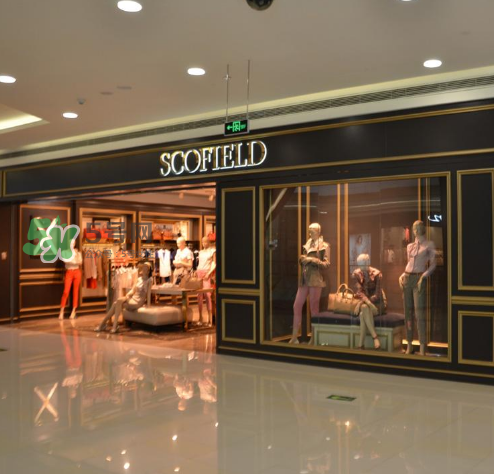 scofield是什么品牌？scofield是什么檔次？