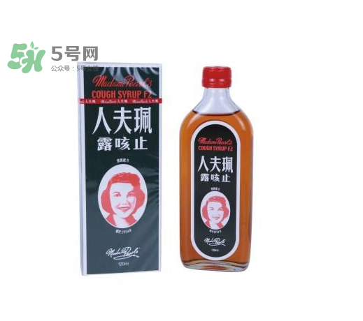 珮夫人止咳露是禁藥嗎？珮夫人止咳露哪里有賣？