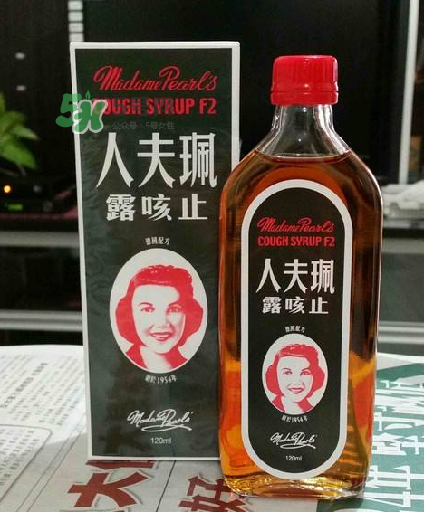 珮夫人止咳露是禁藥嗎？珮夫人止咳露哪里有賣？