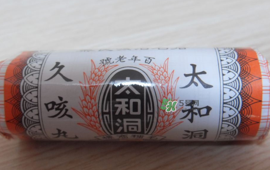 太和洞久咳丸為何禁售？太和洞久咳丸香港召回了嗎？