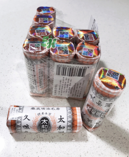 太和洞久咳丸效果好嗎？太和洞久咳丸有用嗎？