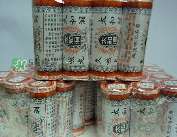 太和洞久咳丸效果好嗎？太和洞久咳丸有用嗎？