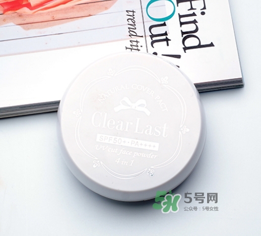 bcl蜜粉餅?zāi)膫€(gè)顏色好？bcl clear last蜜粉餅怎么樣？