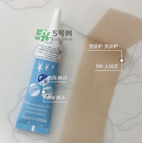 美皮護(hù)去疤效果怎么樣？美皮護(hù)有用嗎？