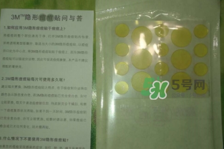 3m痘痘貼怎么用？3m痘痘貼貼多久？