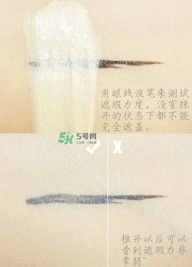 希思黎粉底液色號怎么選？希思黎粉底液黃皮適合哪個(gè)色號？