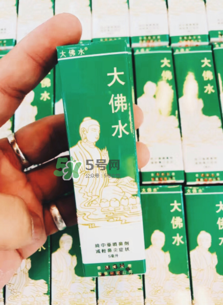 大佛水小孩能用嗎？大佛水幾歲能用？